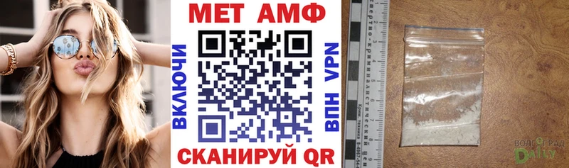 продажа наркотиков  кракен онион  АМФЕТАМИН Розовый  Колпашево 