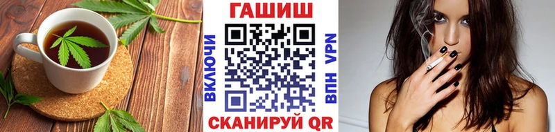 Печенье с ТГК марихуана  купить  цена  Колпашево 