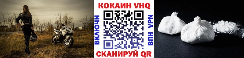 цена наркотик  Колпашево  КОКАИН 97% 