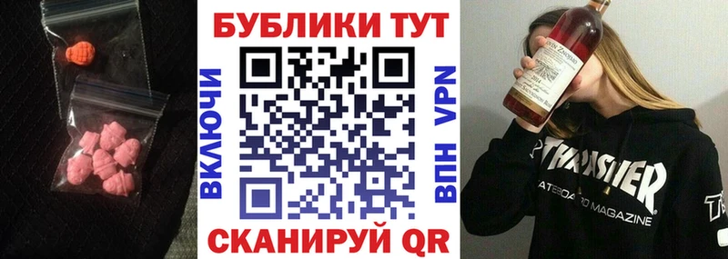 darknet как зайти  как найти   OMG ССЫЛКА  Колпашево  ЭКСТАЗИ бентли 