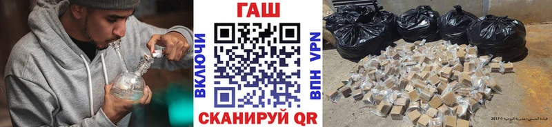 ГАШИШ Изолятор Колпашево