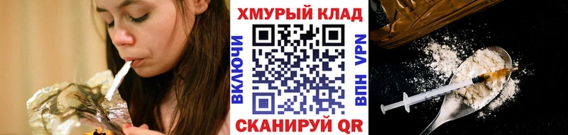 где можно купить Колпашево Героин герыч