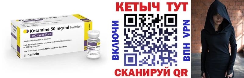 КЕТАМИН ketamine hydra ТОР Колпашево