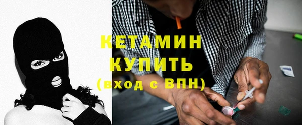 экстази Армянск