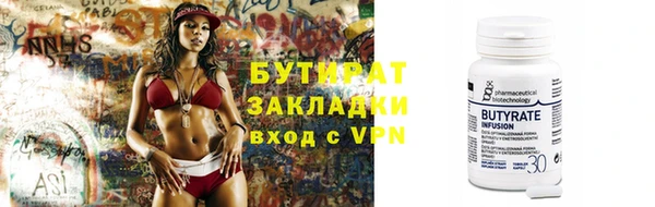 наркотики Богородицк