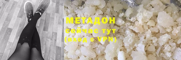 меф VHQ Аркадак