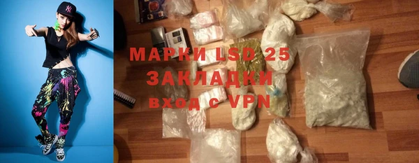 экстази Армянск