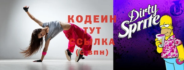 меф VHQ Аркадак