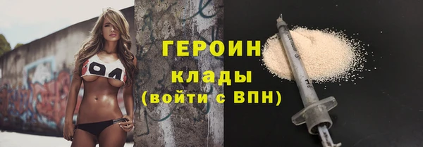 герыч Богданович