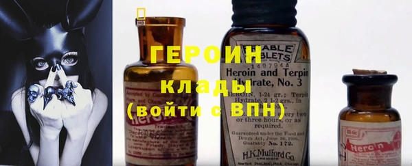 меф VHQ Аркадак