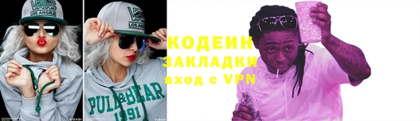 экстази Армянск