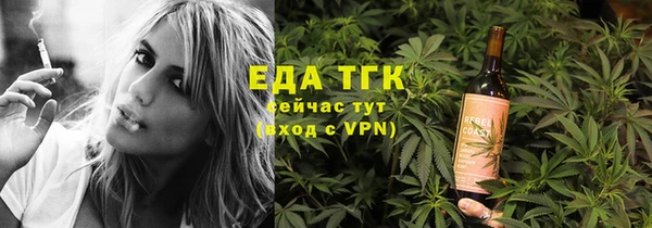 наркотики Богородицк