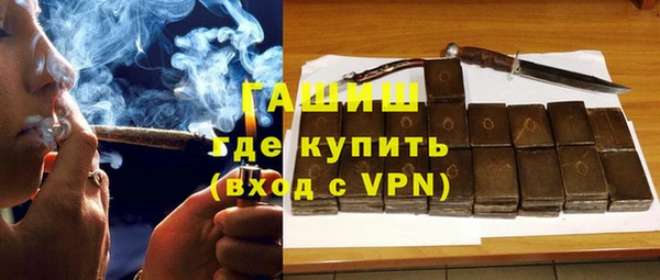 наркотики Богородицк