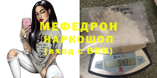 наркотики Богородицк