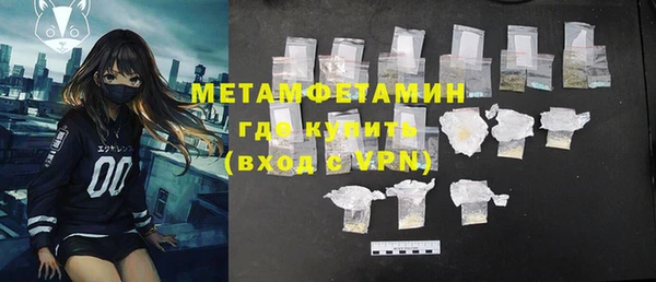 меф VHQ Аркадак