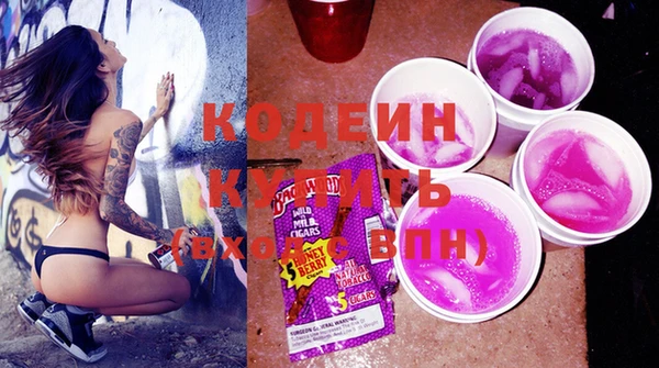 экстази Армянск