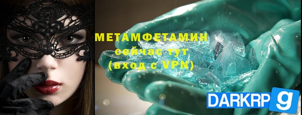 наркотики Богородицк