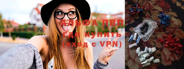 меф VHQ Аркадак