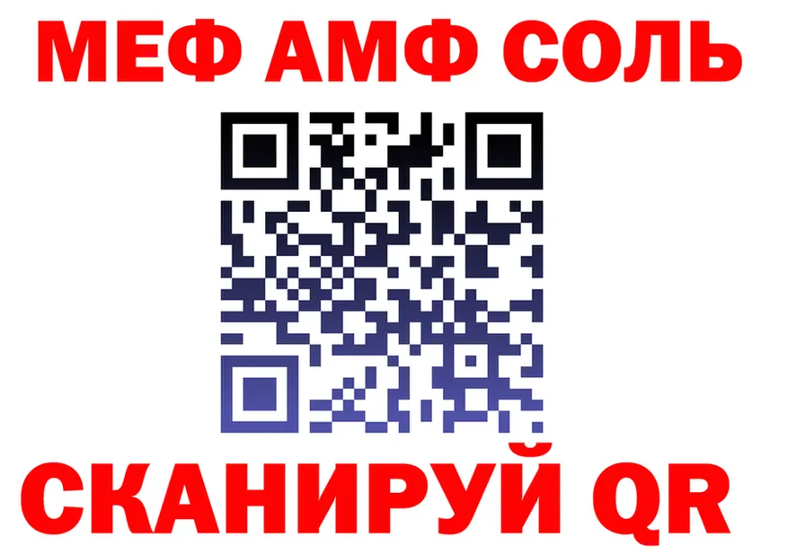 A-PVP крисы CK зеркало shop hydra Колпашево