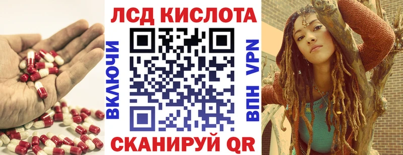 ЛСД экстази кислота  Колпашево 