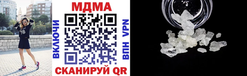 МДМА VHQ  дарк нет официальный сайт  Колпашево  кракен сайт 