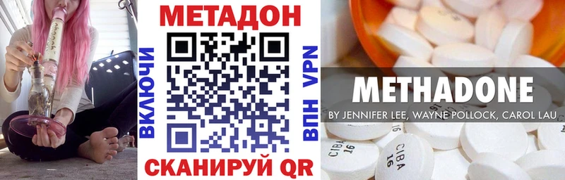 где купить наркоту Колпашево даркнет как зайти Метадон кристалл