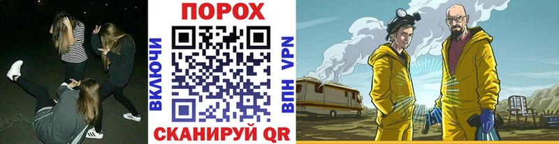 мориарти официальный сайт  Колпашево  Первитин винт  где купить наркотик 