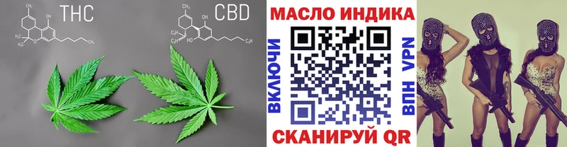 ТГК жижа продажа наркотиков Колпашево